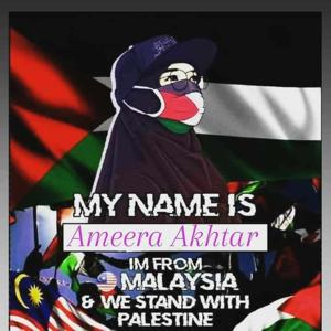 Ameera Amie logo