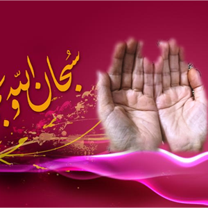 Amoola Kessali logo