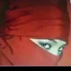 Gum naam Hai koi logo