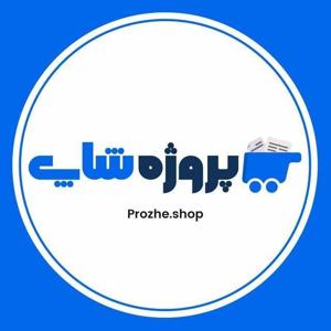 prozheshop logo
