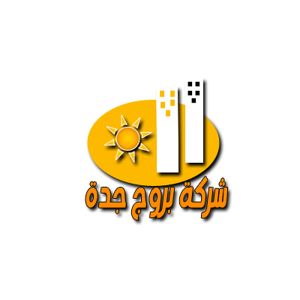 شركة بروج جدة لنقل العفش