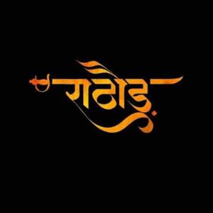 Reeva Rathod logo