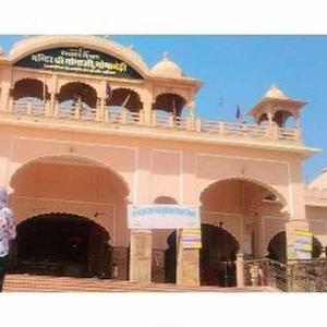 Mahinder Gujjar logo