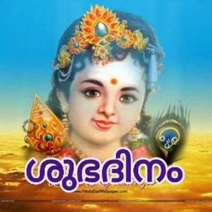 RATHEESH A RATHEESH A logo