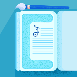 Gunashree Vasudevachar logo