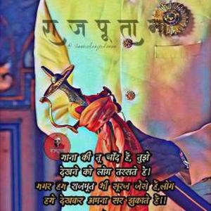 Ramesh Singh Solanki Ramsa Ramsa logo