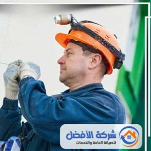 elafdaal company