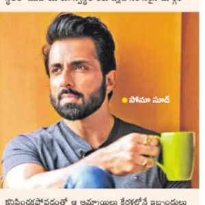 P.Aashlesha Chinni logo