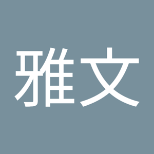 孔雅文 logo