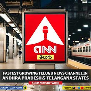 kandi ramachandra reddy logo