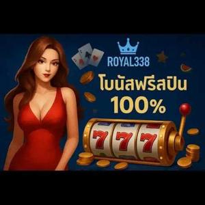 royal338 slots