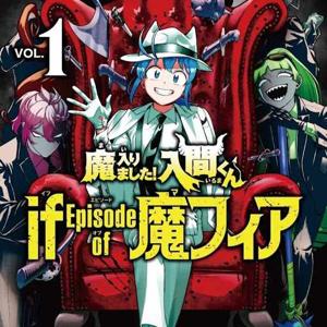 Welcome to Demon School! Iruma-kun