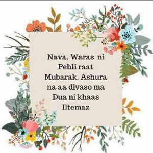 Zahra M. Dahodwala logo