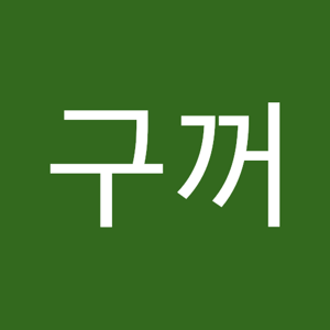 로구꺼 logo