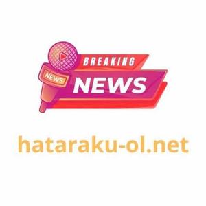 hatarakuol net