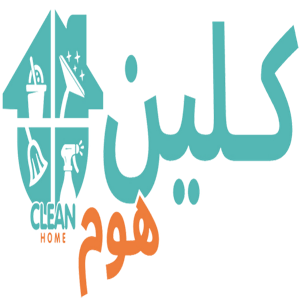 شركة تنظيف منازل بجدة logo